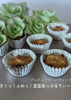 さく！ふわ！まめ豆アップルティーケーキ-レシピのメイン写真