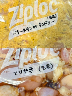 鶏もも肉の味付け冷凍2種Part1-レシピのメイン写真