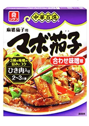 リケンのマボ茄子の増量レシピ-レシピのメイン写真