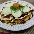 なす入り梅しそお好み焼き