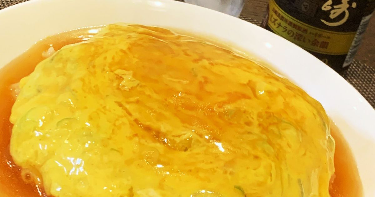 天津飯 超絶簡単！ ネギだけ天津飯 by YOREX 【クックパッド】 簡単おいしい