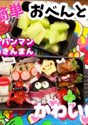アニメ 弁当 キャラ弁 アンパンマン-レシピのメイン写真