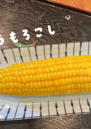 ぷりぷり！電子レンジでとうもろこし-レシピのメイン写真