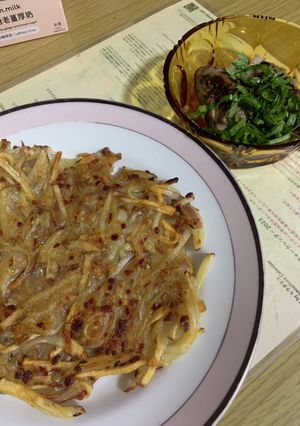 じゃがいもとひきわり納豆のガレット-レシピのメイン写真