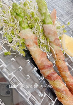 アスパラガスのイベリコ豚巻き-レシピのメイン写真