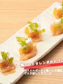 おしゃれ 鶏ハムとオレンジのカプレーゼ-レシピのメイン写真