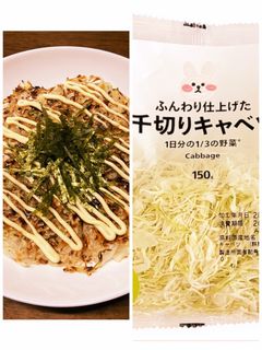 キャベツと片栗粉だけ!簡単もちもちチヂミ-レシピのメイン写真