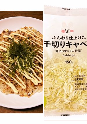 キャベツと片栗粉だけ！簡単もちもちチヂミ-レシピのメイン写真