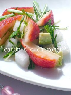 苺のサラダ*コロコロ大根と水菜-レシピのメイン写真