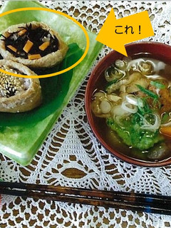 【川口市】【食改】鉄骨いなり-レシピのメイン写真