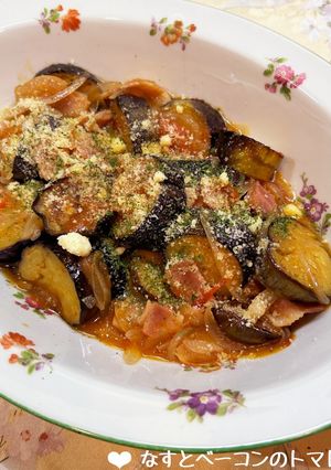 うちの定番♡なすとベーコンのトマト煮♪-レシピのメイン写真