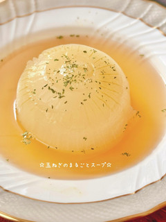 ☆玉ねぎのまるごとスープ☆-レシピのメイン写真