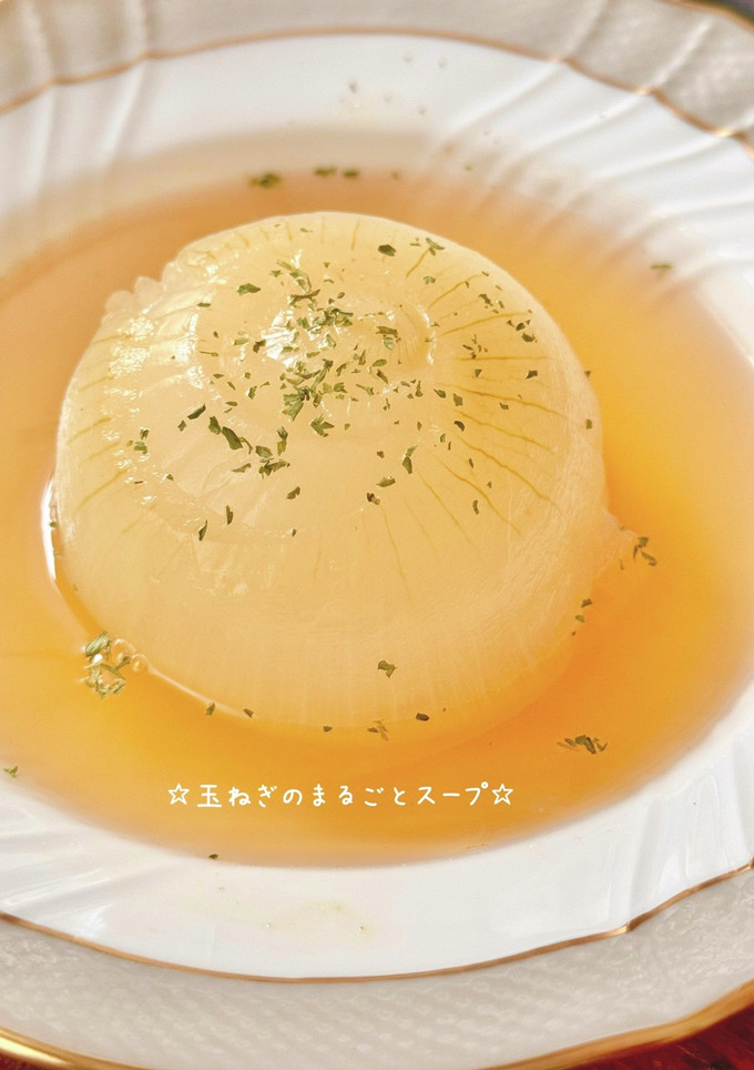 ☆玉ねぎのまるごとスープ☆-レシピのメイン写真