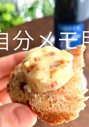 いちじくバターレモンピール入り-レシピのメイン写真