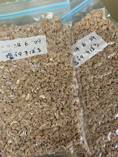 塩豚そぼろ-レシピのメイン写真