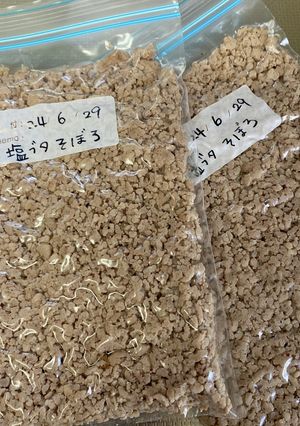 塩豚そぼろ-レシピのメイン写真
