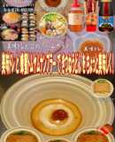 美味ドレ蜂蜜トムヤムナンプラーきつね饂飩