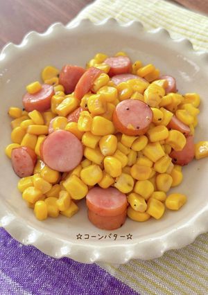 ☆コーンバター☆-レシピのメイン写真