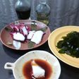 私のゆでタコの食べ方~♪