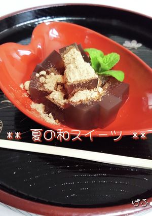 暑さ対策＊麦茶で和のかんてんゼリー-レシピのメイン写真
