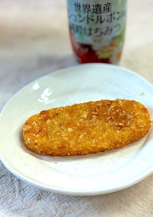甘塩っぱくて美味♪ハッシュドポテトに蜂蜜-レシピのメイン写真