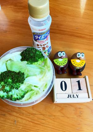 高二長女　お弁当(サラダ31)-レシピのメイン写真