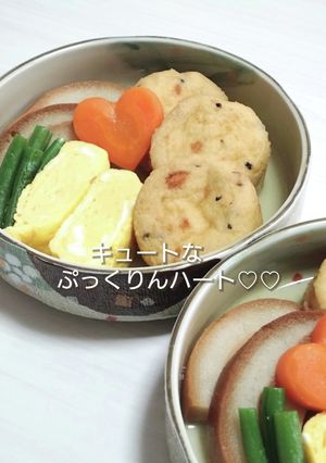 キュートな人参ハート-レシピのメイン写真