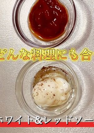 【W&R万能ソース】肉も魚も野菜も!-レシピのメイン写真