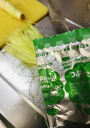 捨てない!とうもろこしのひげコーンスープ-レシピのメイン写真