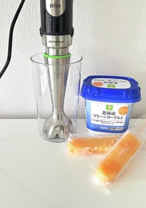 ガツンとみかんでヨーグルトふらぺ-レシピのメイン写真