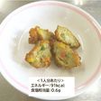スタミナ満点カラフルすりみ揚げ