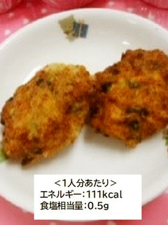 彩り野菜と豆腐のふわふわ揚げ-レシピのメイン写真