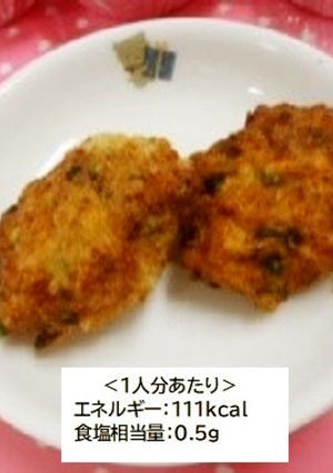 彩り野菜と豆腐のふわふわ揚げ-レシピのメイン写真