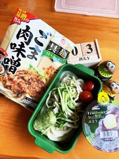 高二長女 お弁当(冷やしうどん)-レシピのメイン写真
