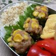 コーン入りしそ巻き焼売弁当