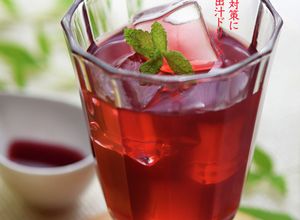 夏の健康対策に最適！赤梅酢出汁ドリンク-レシピのメイン写真
