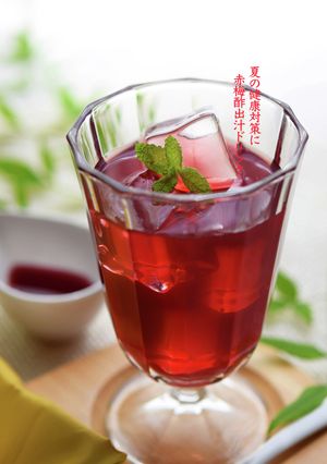 夏の健康対策に最適！赤梅酢出汁ドリンク-レシピのメイン写真