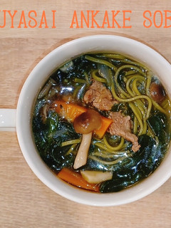 食べるスープ『牛野菜あんかけそば』-レシピのメイン写真