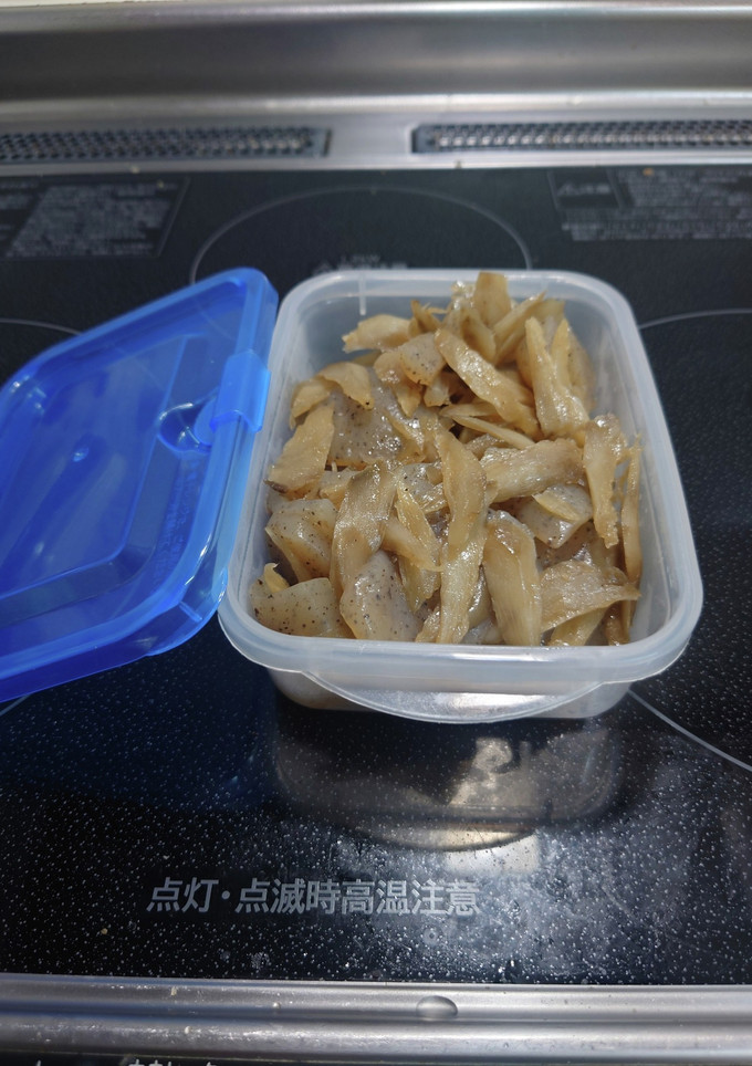 ごぼうとコンニャクの炒めもの-レシピのメイン写真