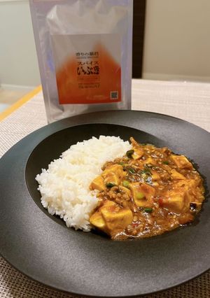 スパイス麻婆豆腐カレー-レシピのメイン写真