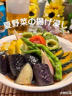 夏野菜の揚げ浸し-レシピのメイン写真