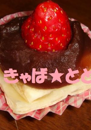 パイシート+フライパンで簡単お菓子★-レシピのメイン写真