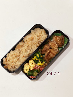 男子中学生のお弁当 332-レシピのメイン写真