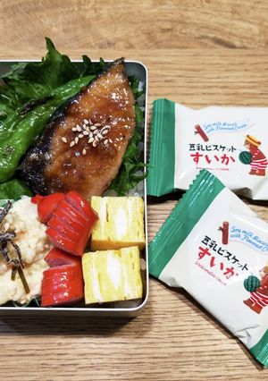 高2男子弁当！ブリ照り・鮭ポテサラ♪45-レシピのメイン写真