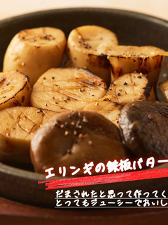 【超オススメ!】ホタテのようなエリンギ-レシピのメイン写真