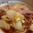 5分でチン☆メニュー 白菜の煮びたし☆