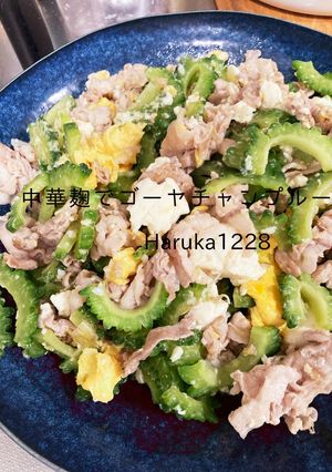 中華麹でゴーヤチャンプルー-レシピのメイン写真