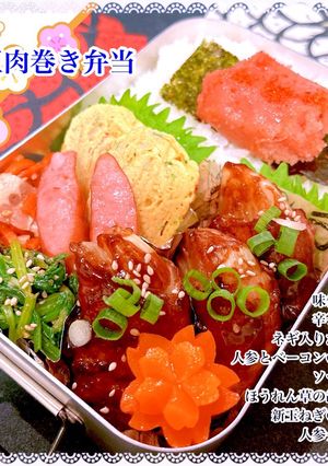 新玉ねぎの肉巻き-レシピのメイン写真