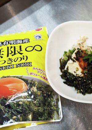 無限海苔と、豆腐のせ。-レシピのメイン写真