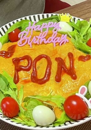 誕生日オムライスケーキ♡7/11-レシピのメイン写真